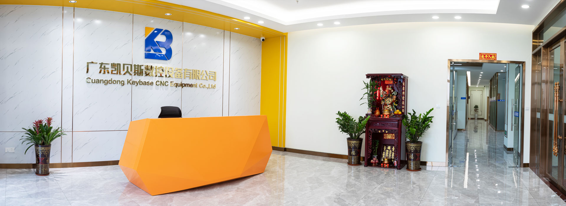 k8·凯发(中国)天生赢家·一触即发