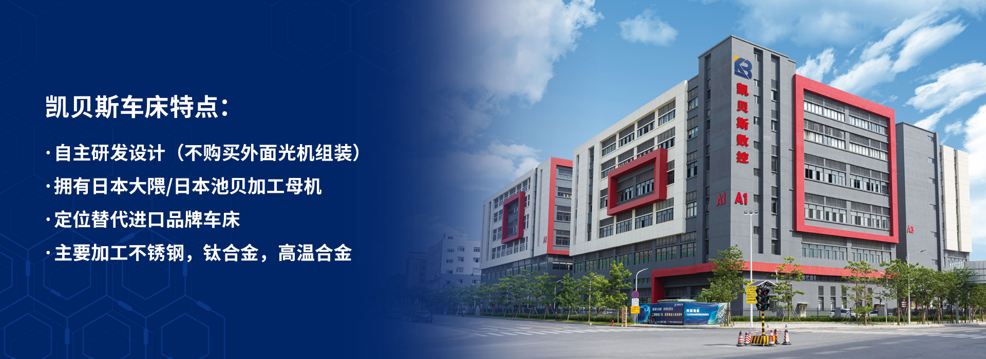 k8·凯发(中国)天生赢家·一触即发