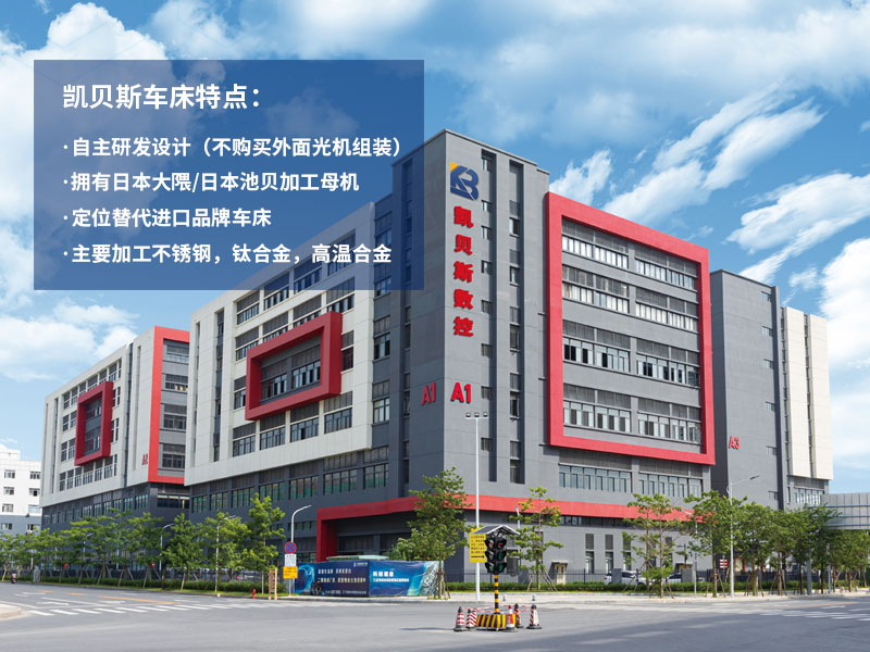 k8·凯发(中国)天生赢家·一触即发